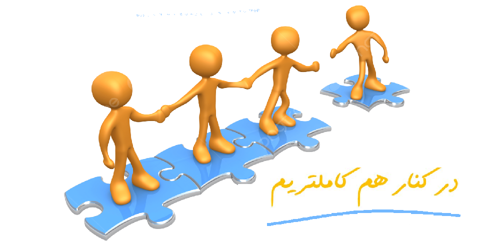همکاری با خودروگردی